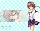 【zip】D.C.Ⅱ主に由夢