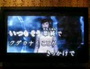 ELTいっくんオーディション　『fragile』