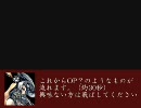 三国志大戦3　女将単でのんびり司空を目指す　その7