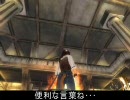 オブリビョン生活4