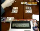 【遊戯王】ヤミのゲームやってみました。その16【イシヤマｖｓ地下鉄】