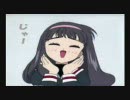 しそ 【明日葉】 歌ってみた