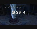 お話が分かるだけのTOV その27のサブイベント4