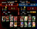 ももぞの三国志大戦3　その64【VS 総武力8＆司空昇格記念動画】