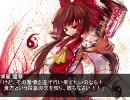 TOHO狂王歴＝アーカードの旦那がGENSOKYO入り＝＠Ver.75(高画質)