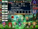 （元）平賢者ががんばるQMA6動画 part.46