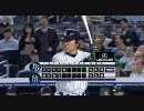 5/07 2009 松井秀喜ソロホームラン　警察？警備員？がキャッチ