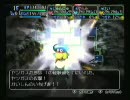 少年ヤンガスと不思議のダンジョン スライムとよりみちの旅【７３】