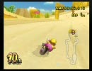 【にっこり杯】マリオカートWii もっこり実況プレイ 9_1 【もりこ視点】
