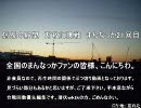 【パチスロ】信長の野望　万枚に挑戦【埋伏の計】まんなっか21回目