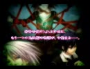 翡翠の雫　緋色の欠片2  PV