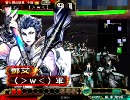 【三国志大戦】触発されたケニアで大尉維持して司空を目指す　1
