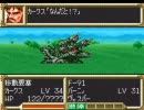 スパロボＥＸ マサキの章をのんびり実況。 第１６-２話【脇役に愛を】
