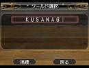ブレイドクロニクルでイベントがやってるのを見かけて＋α