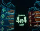 戦場の絆DX　すかとろらいん