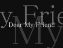 【いっくんオーディション終わったから】Dear My Friend【歌ってみた】