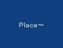 バンブラDX　SOPHIAの『Place～』と作りかけの一曲