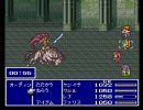 FF11しか経験した事ない俺と嫁がFF5を実況してみる(初プレイ) part59