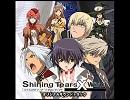 【歌ってみた】Shining Tears【暁翔】