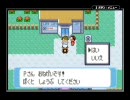 ポケモンサファイアをしずかにプレイ Part21