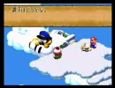 ちょっと散歩がてらスーパーマリオRPGを実況プレイPart25