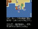 【萌えもん旧鬼畜ver2】今更（以下略）withフ　シギバナ　第十一話
