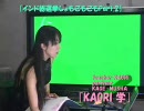 KAORI学    09年05月18日  【インド総選挙しょごもごも2】