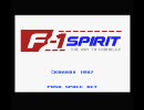 F1スピリット 全曲集 (MSX SCC版)