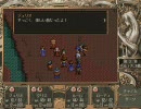 【すまない】英雄伝説Ⅲ『白き魔女』【実況プレイなんだ】 part16
