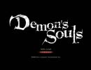 不勝神話　Demon`s Souls　　介入編10