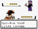 ポケモン銀を熱く実況プレイ　part19