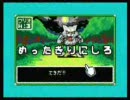 【メイドイン俺】人狼を倒すゲーム