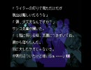 ざくろの味を個人的に分析しながら実況プレイ part2