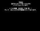 【APH】に.ー.に.と.小.菊〔て.が.き〕