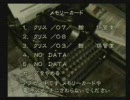 バイオハザード１　せっかくだから実況プレイしてみた４／３day