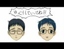 冬木と申します。