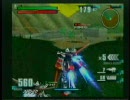 ガンダムVSガンダムNEXT　ストライク視点