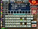 新がってん動画8