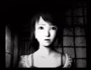 霊石ラジオで実況プレイ　【零～紅い蝶～】.part17