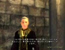 オブリビョン生活6