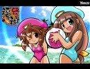 【第3回ニコニコ】CRす～ぱ～福の神　2個目【実機配信対決】