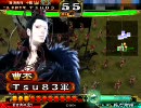 【三国志大戦3】魏武から始まる102【演武場】