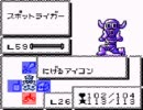 初代（赤緑青黄）ポケモン好きがポケモンLikeなゲームを実況part.13