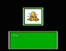 ファミコンRPGを片っ端から丸々実況プレイ2【アメ横ウルトラクイズ編】
