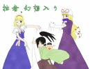 東方　拙者、幻想入り　其の三十八（前編）