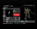 [ACFA]ハンドガンの可能性[アーマードコア]