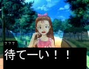 いおりんのツンデレマジさい・・・をノベマス風にしてみた