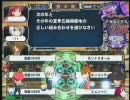 【QMA6】壁｜ω・`)っじゅーしーなQMA　10杯目