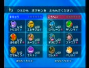 とあるバトレボの風景　その2【キキョウVSこうへい】
