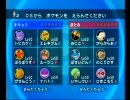 とあるバトレボの風景　その3【キキョウVSほたる】